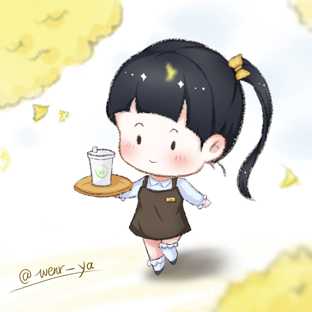 秋。