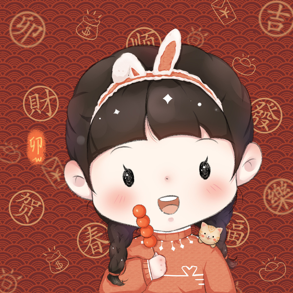 贺岁