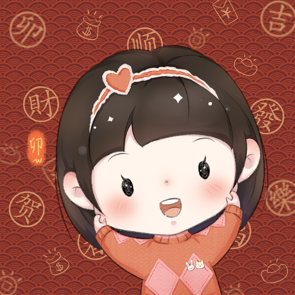 贺岁