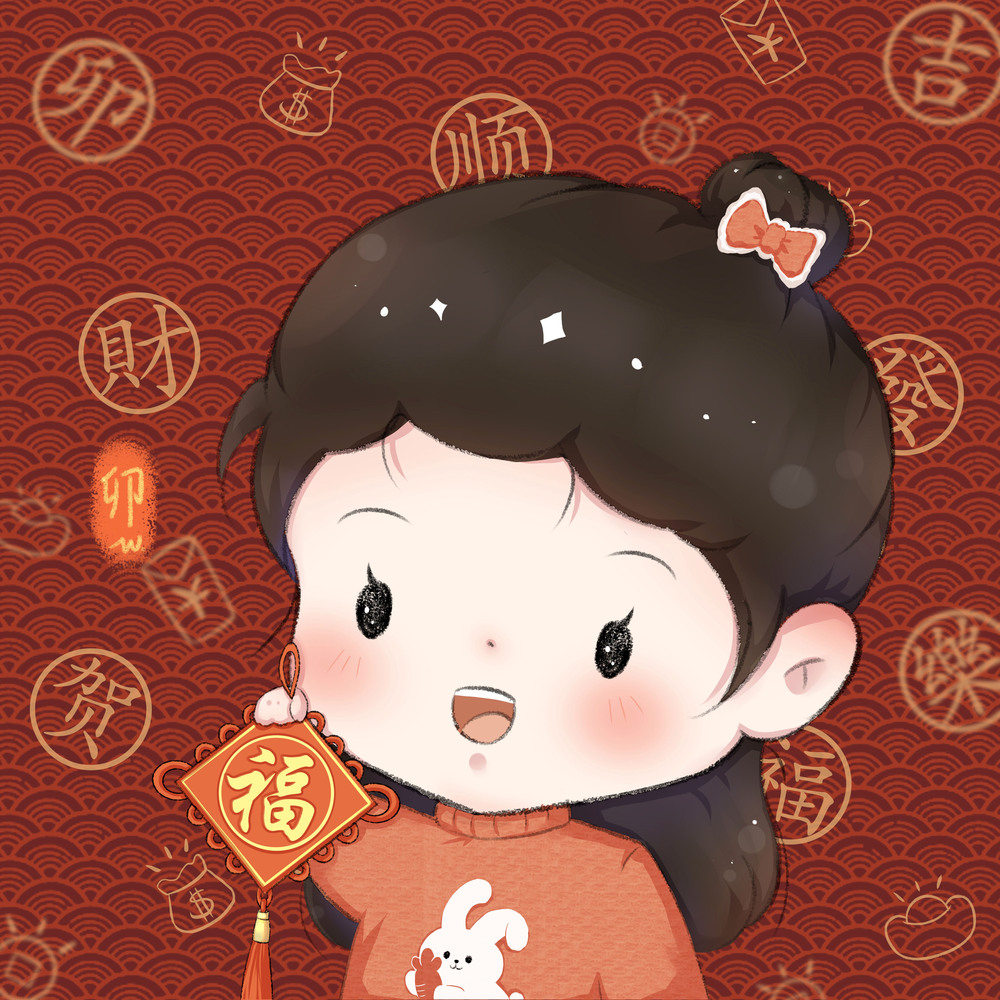 贺岁