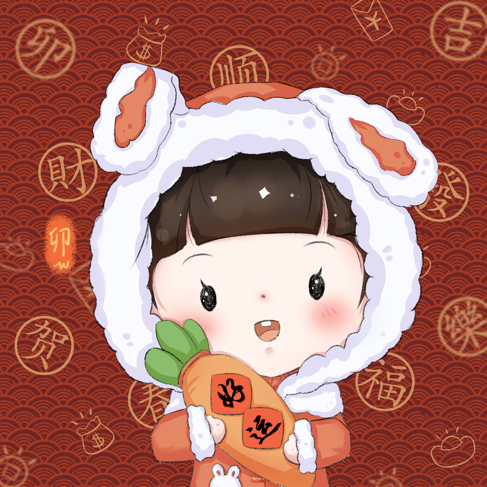 贺岁