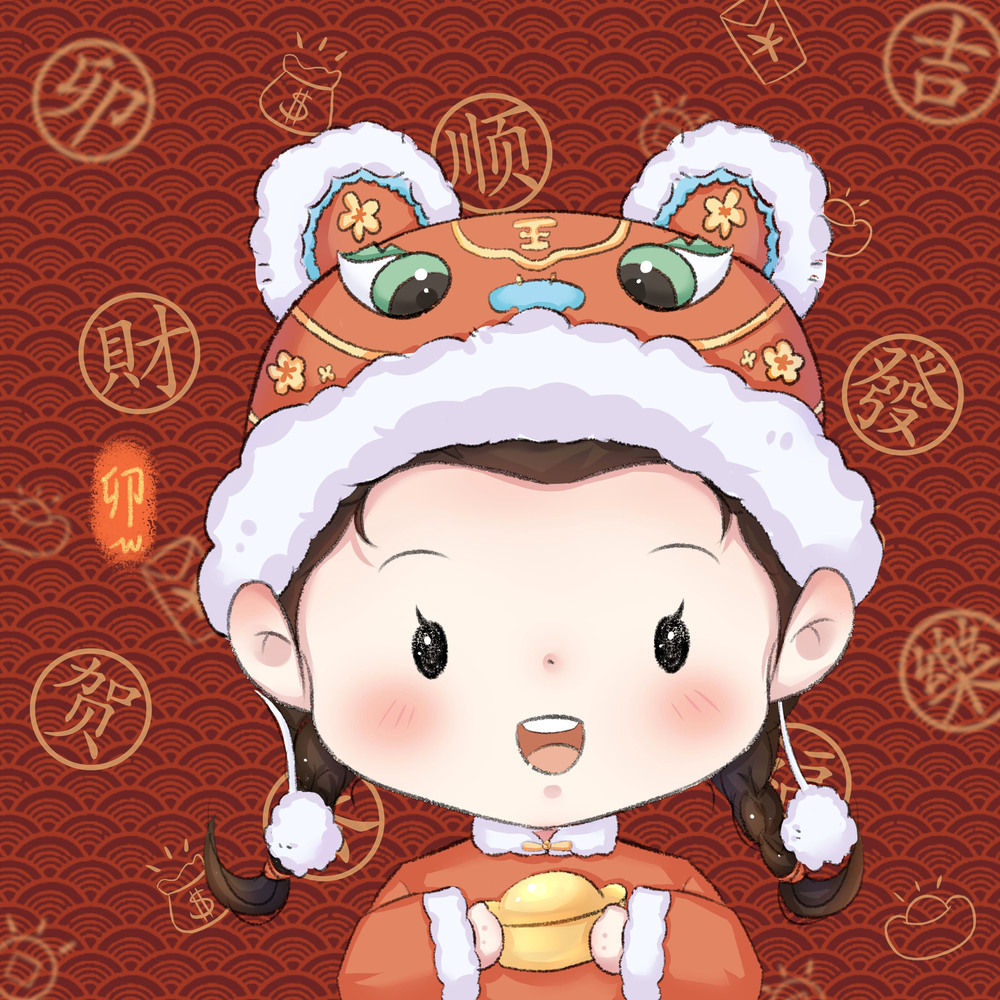 贺岁