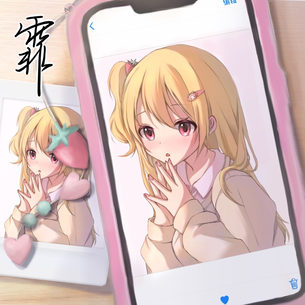 之前滴稿