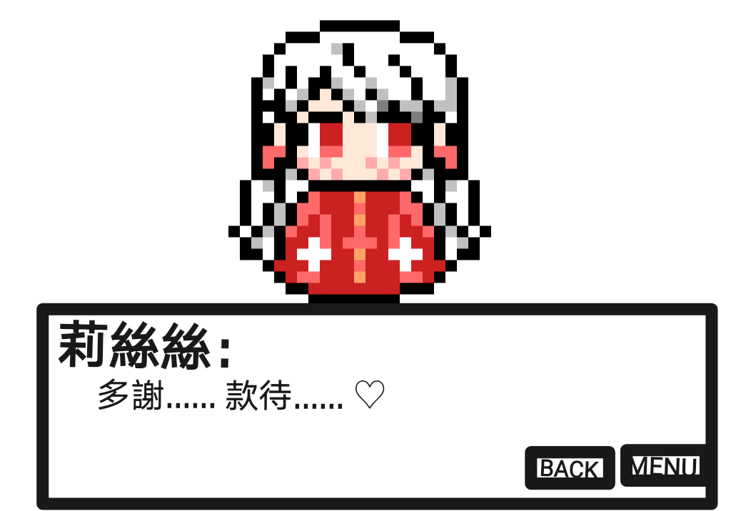 像素吸血鬼练习