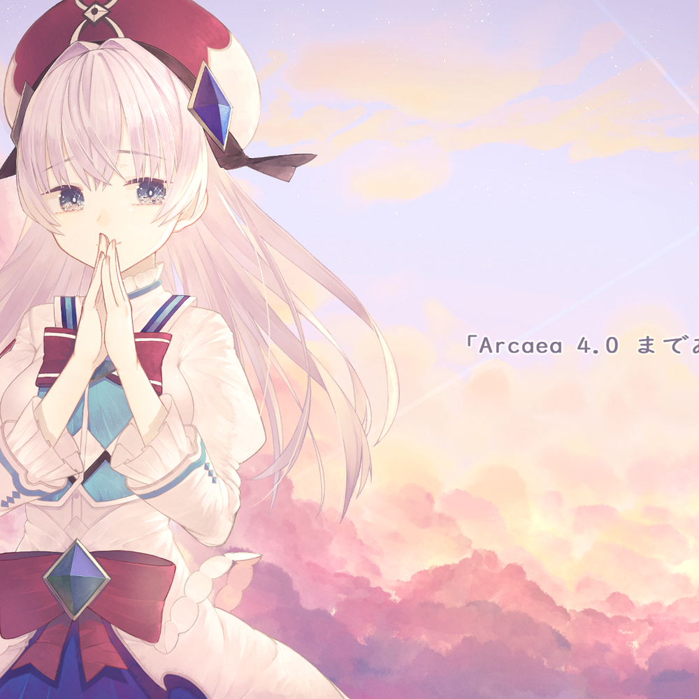 Arcaea4.0贺图①