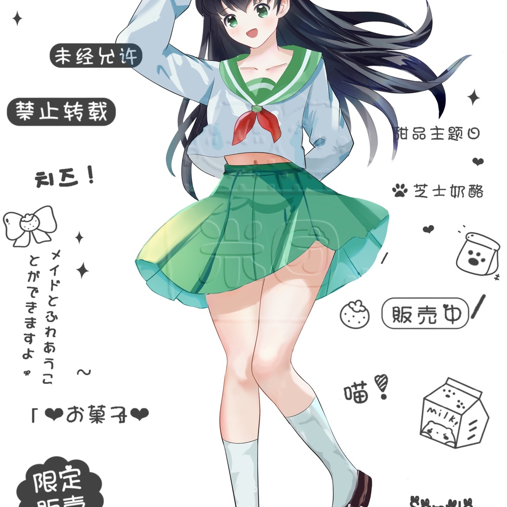 稿子