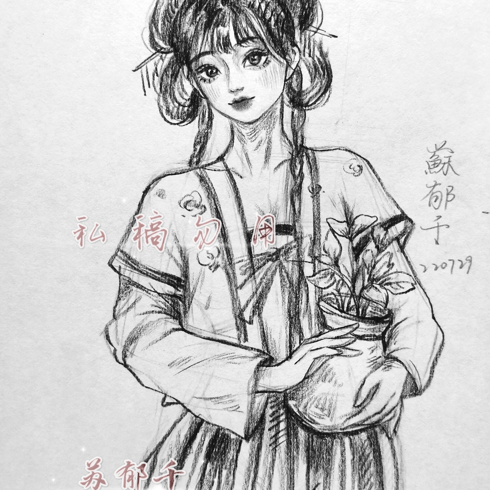 古风人物速写过程