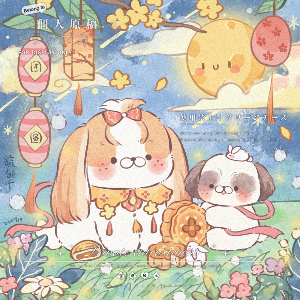 狗狗插画