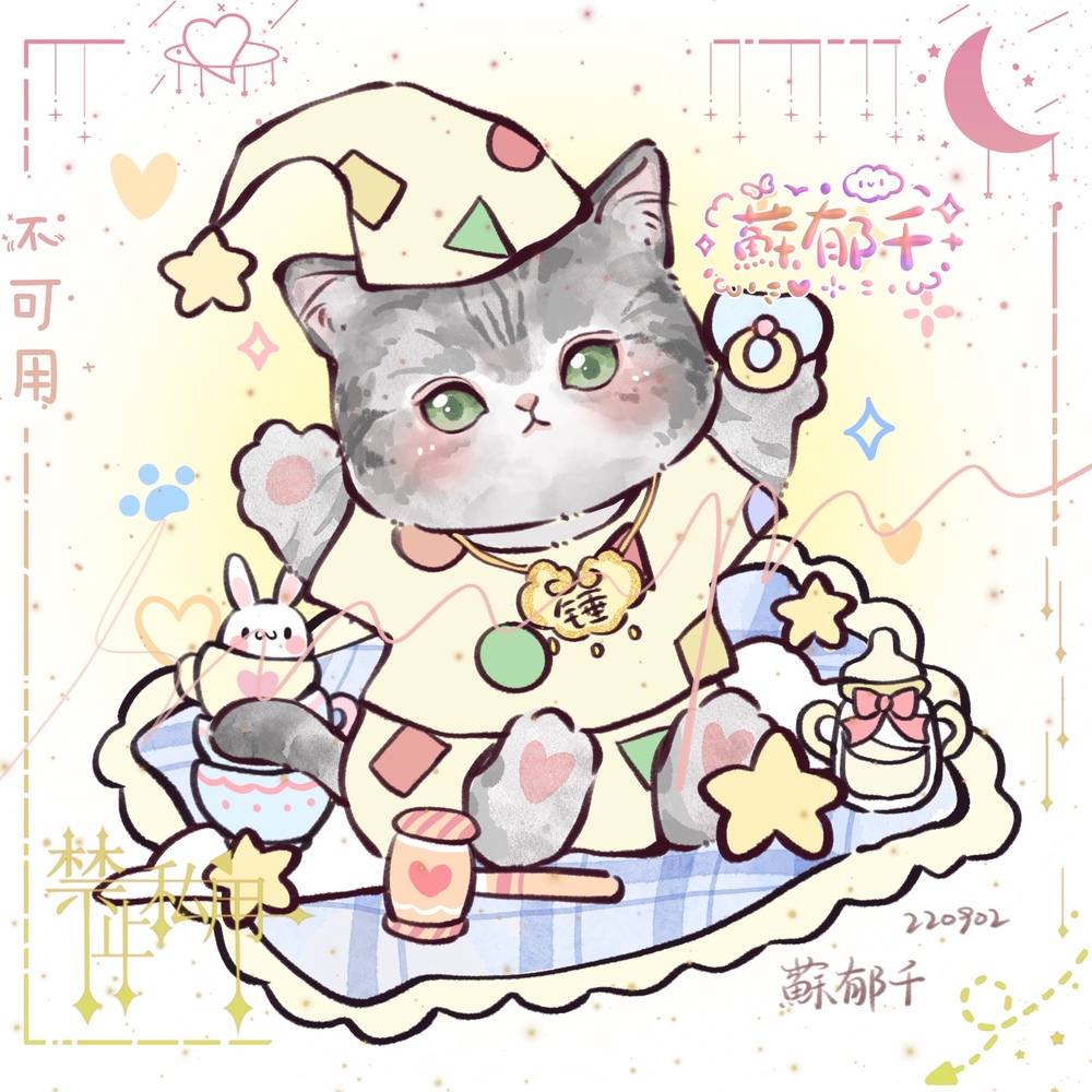 可爱猫咪插画