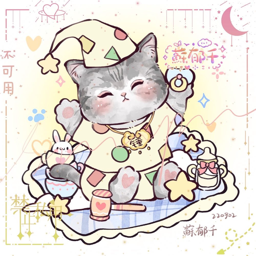 可爱猫咪插画