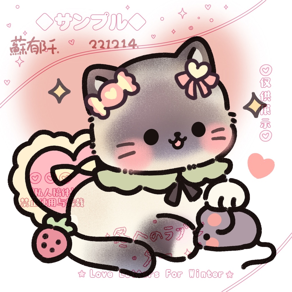 暹罗猫猫