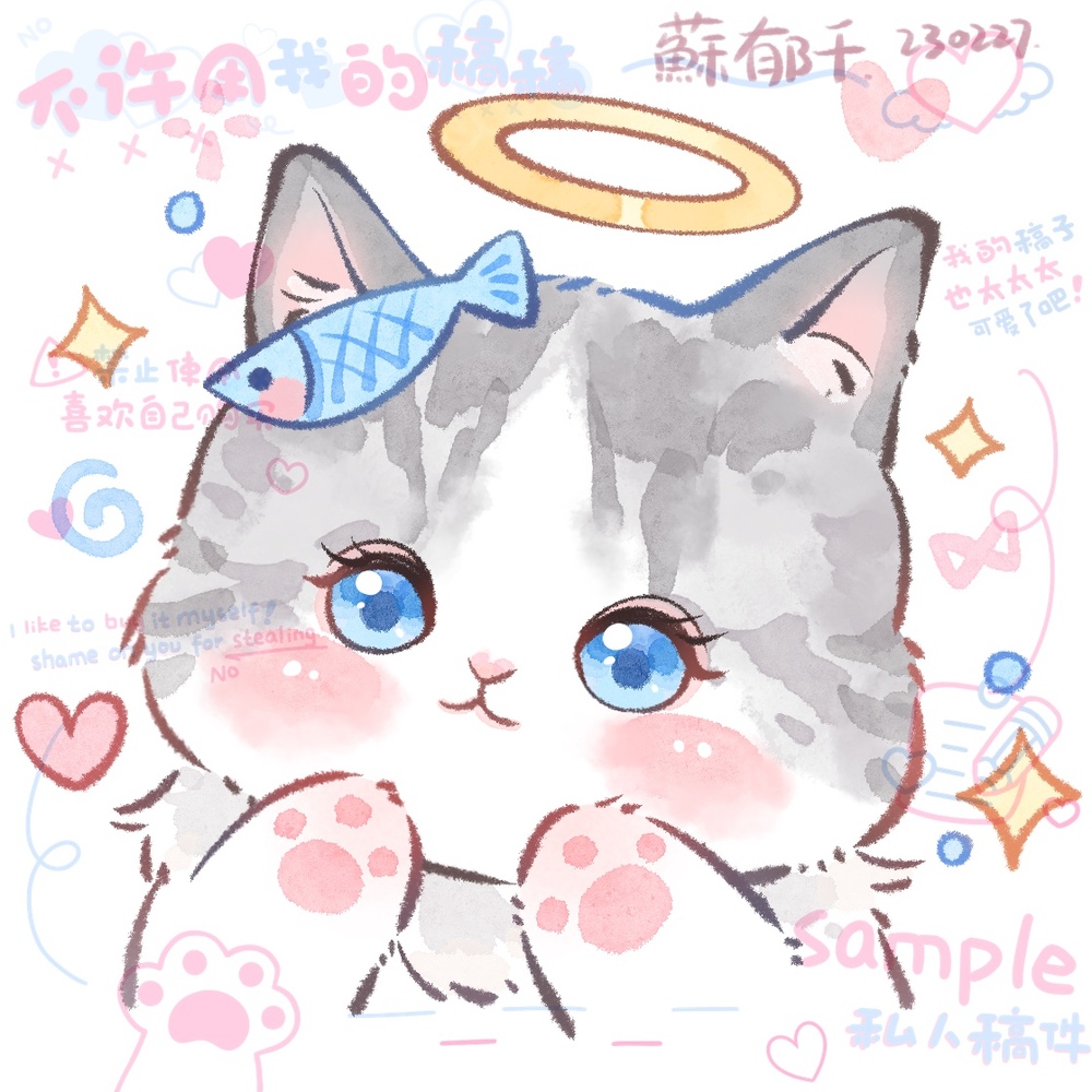 猫猫头稿稿