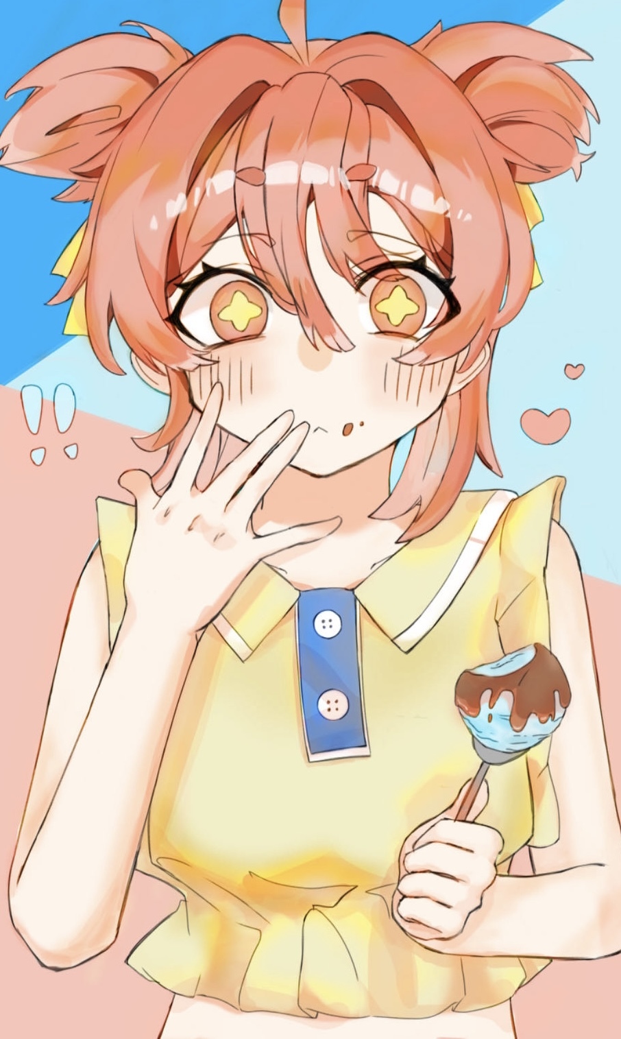 粉毛