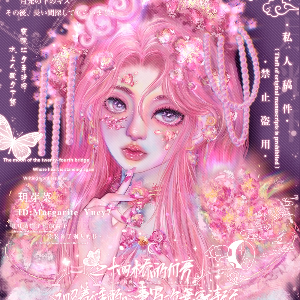 72h内出 半厚涂风稿.