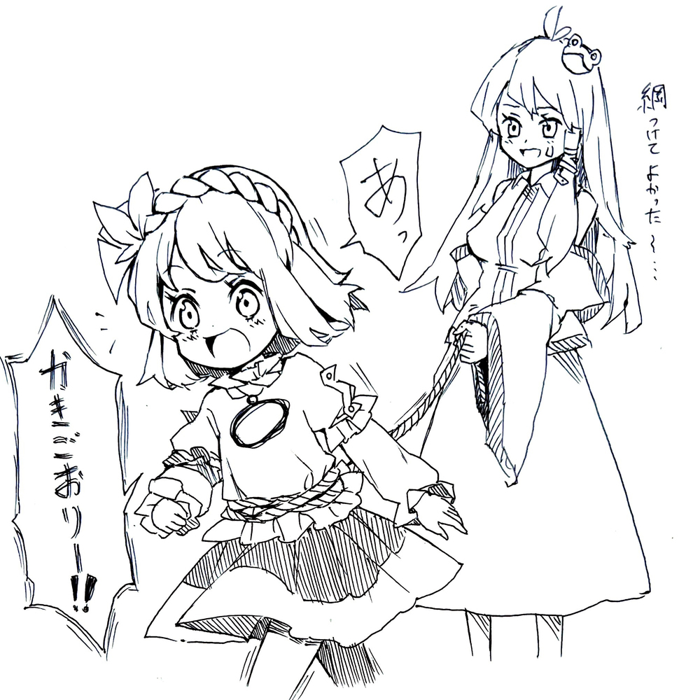 【东方】幼小的武神神奈子