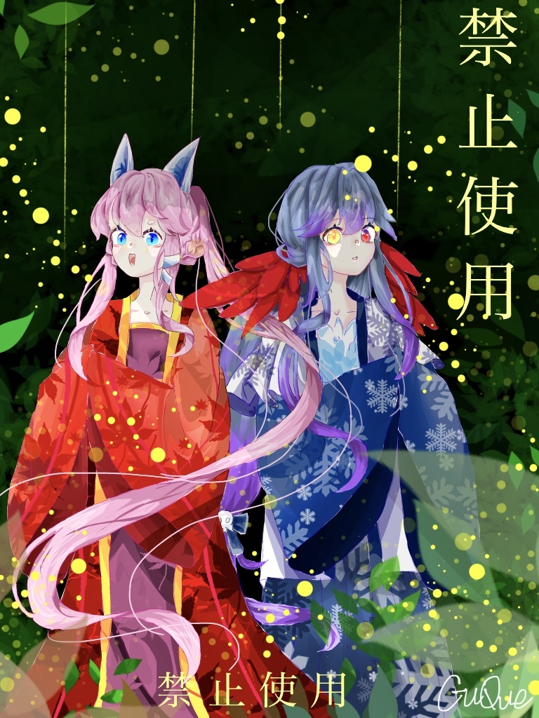 女儿