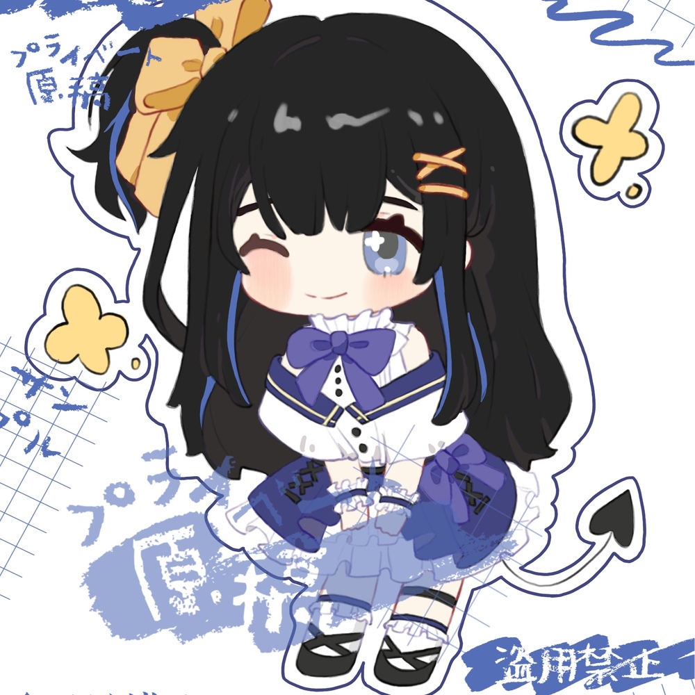 扣扣人