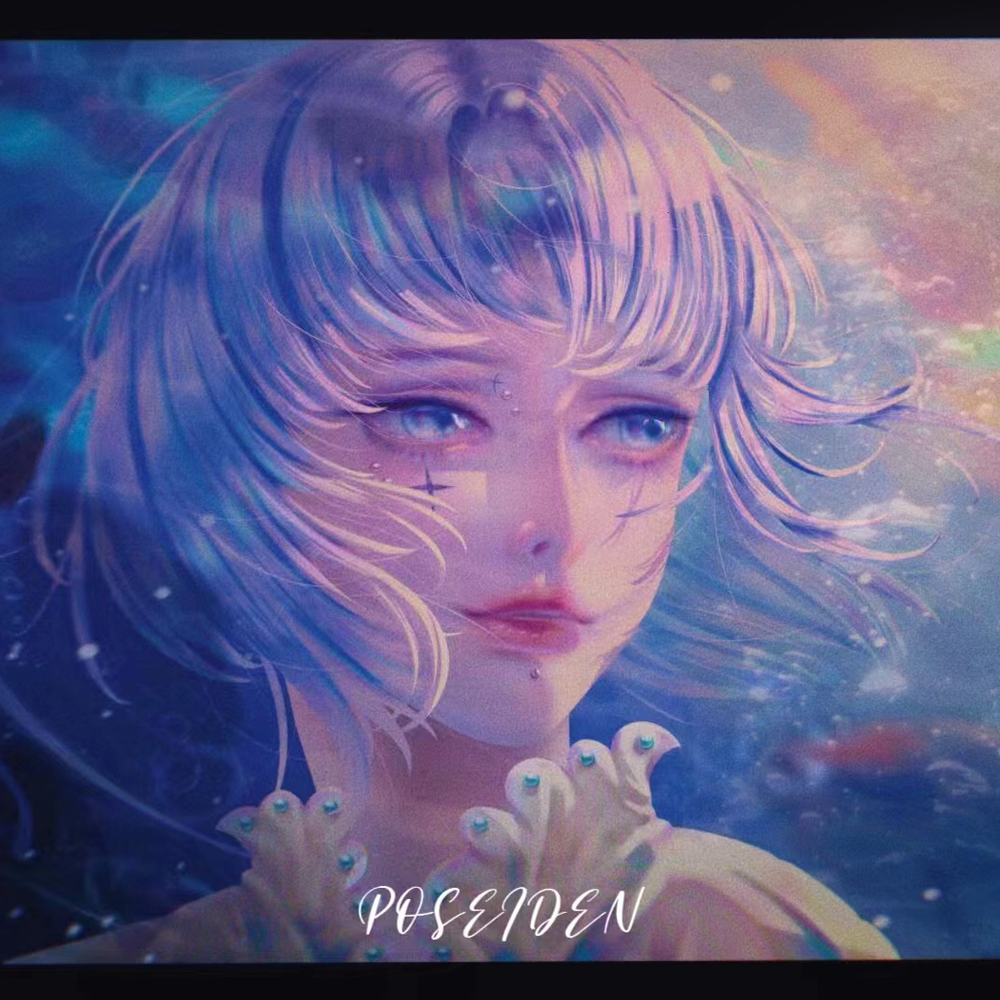 亚特兰蒂斯之女