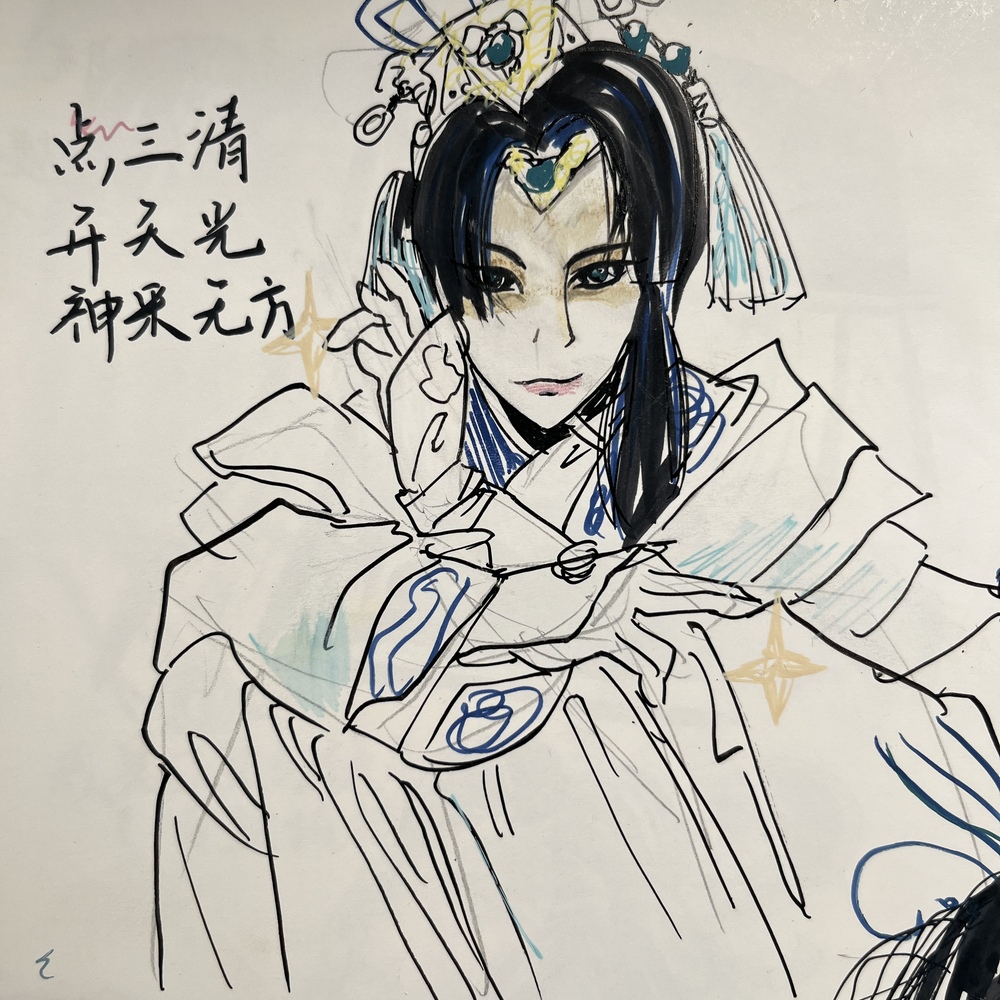 摸鱼金光