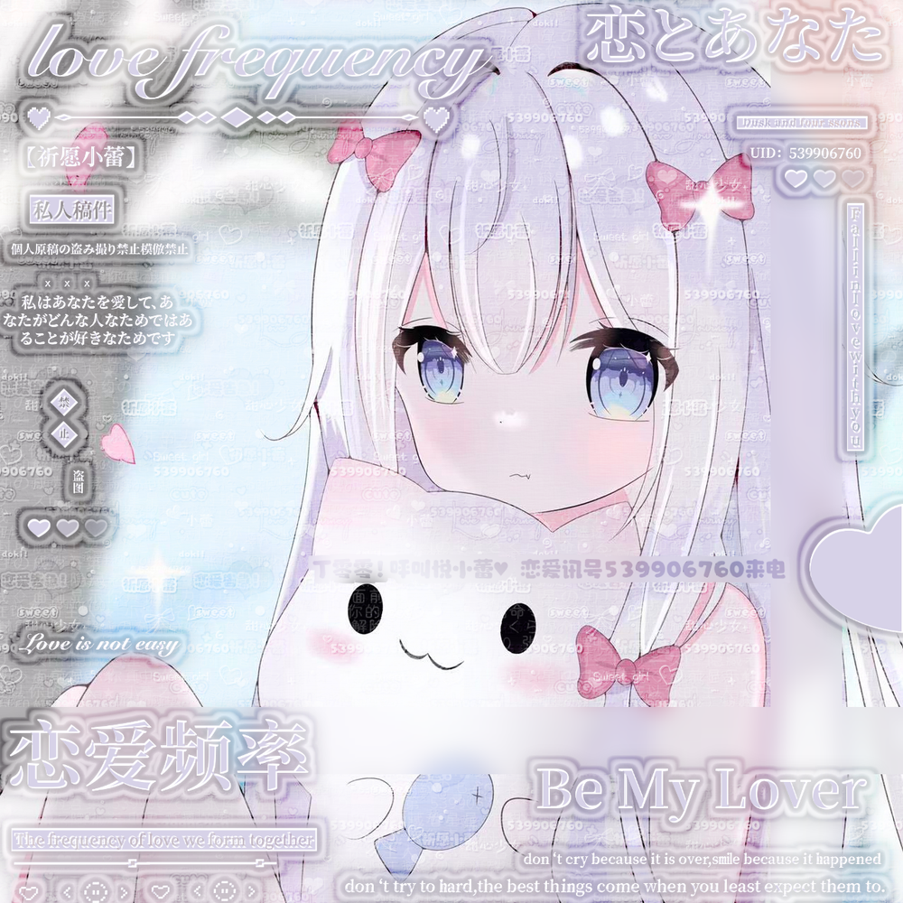 纱雾同人