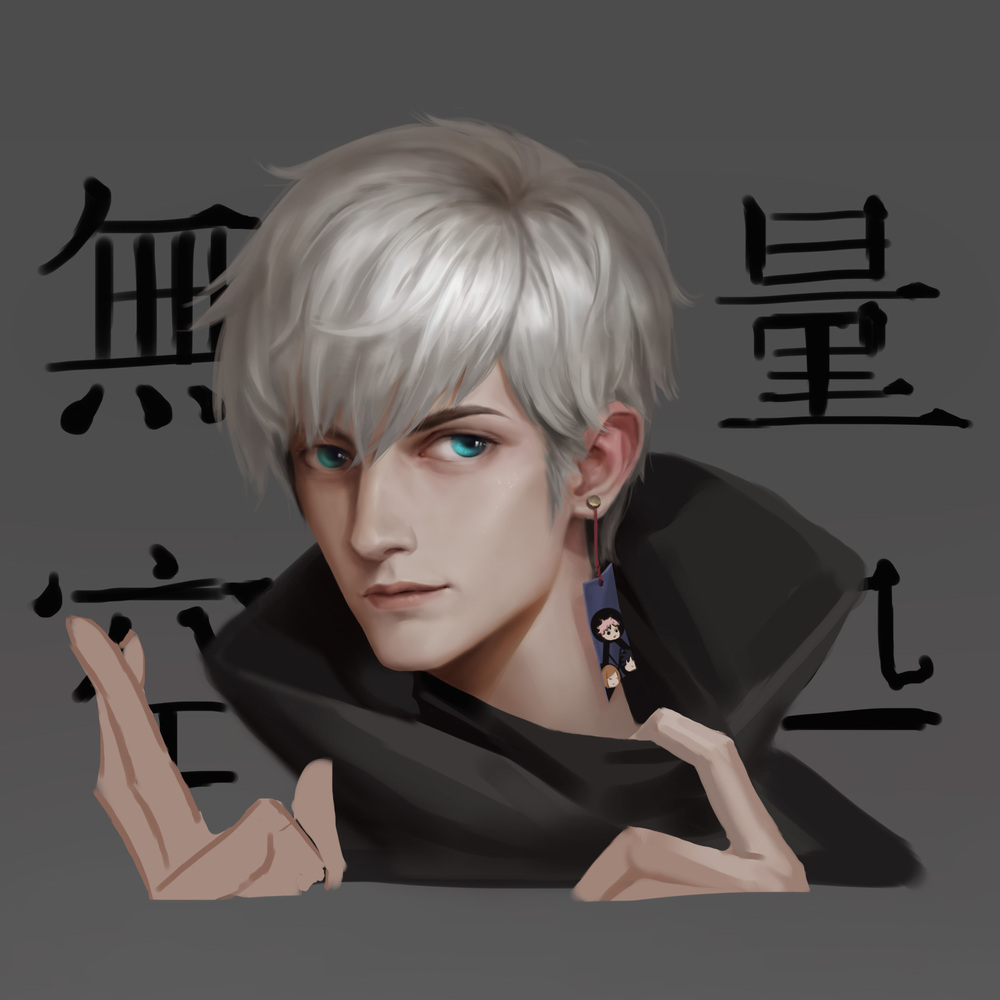 五条悟