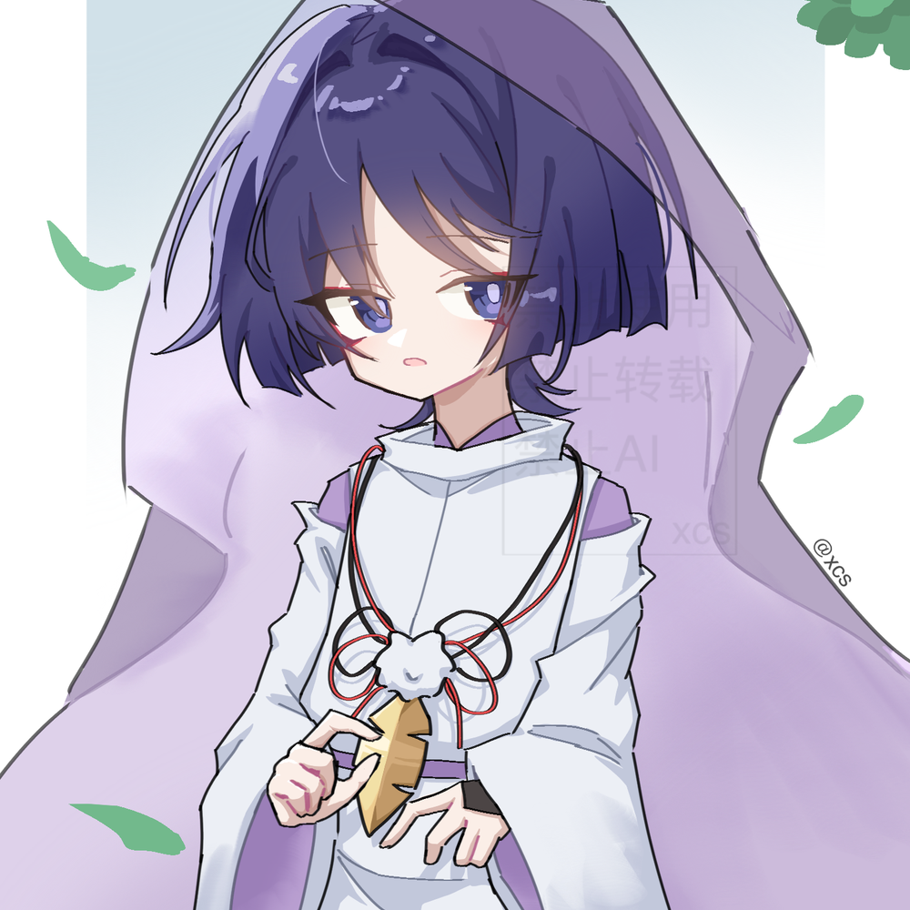 倾奇者