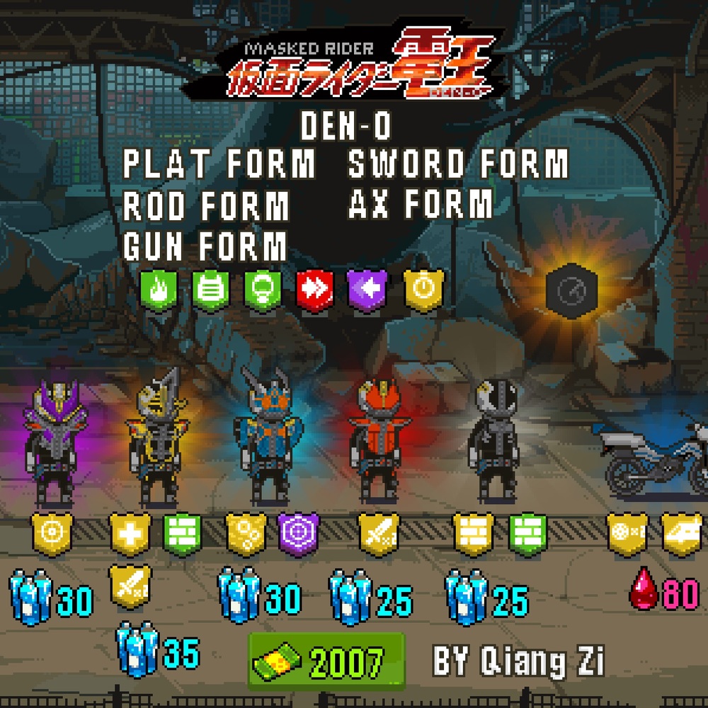 DEN-O