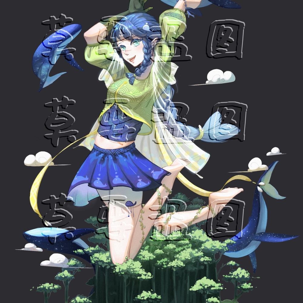 鲸鱼之森