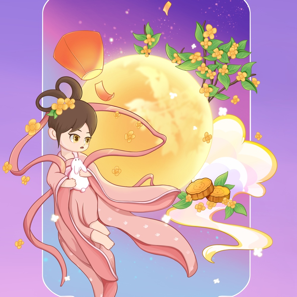 中秋嫦娥插画