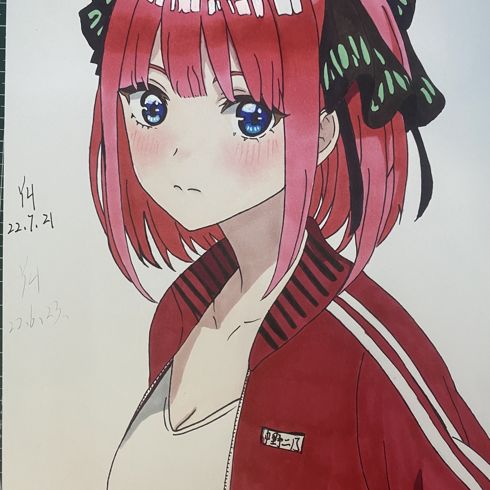 二乃