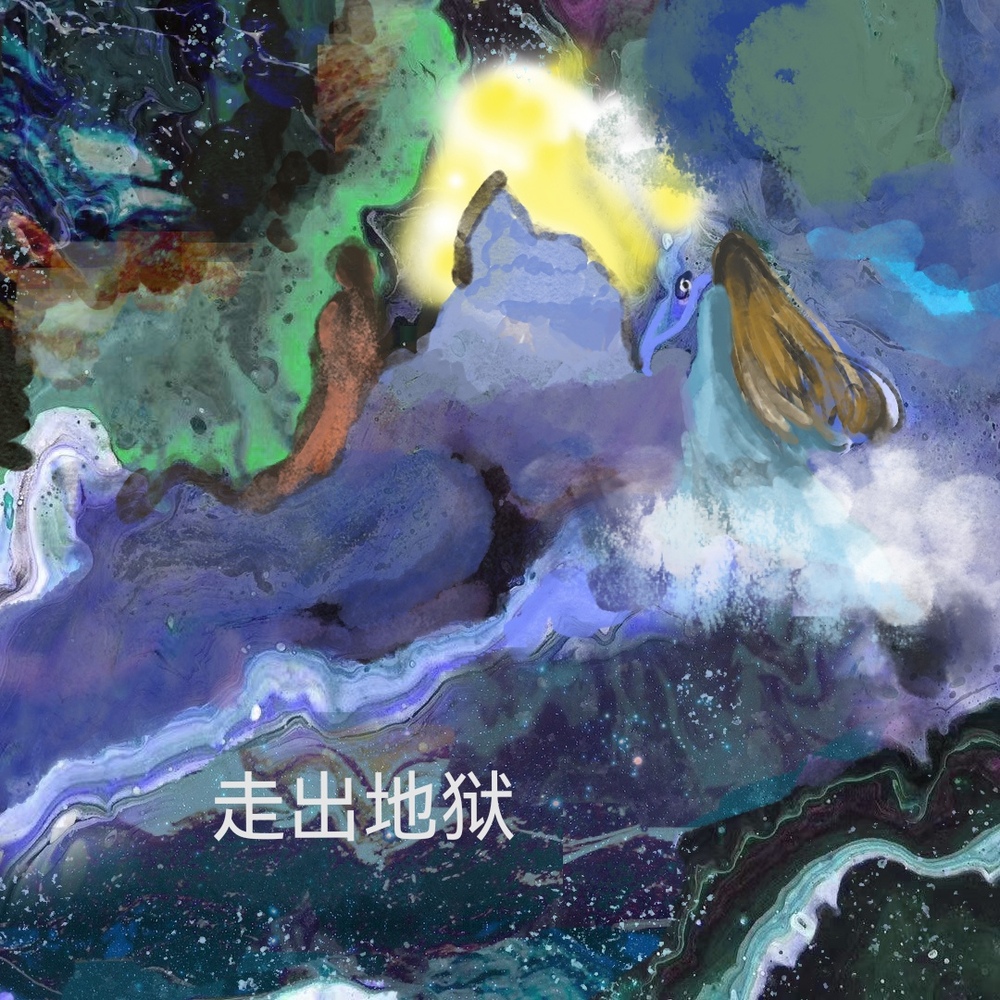 抽象合集系列二