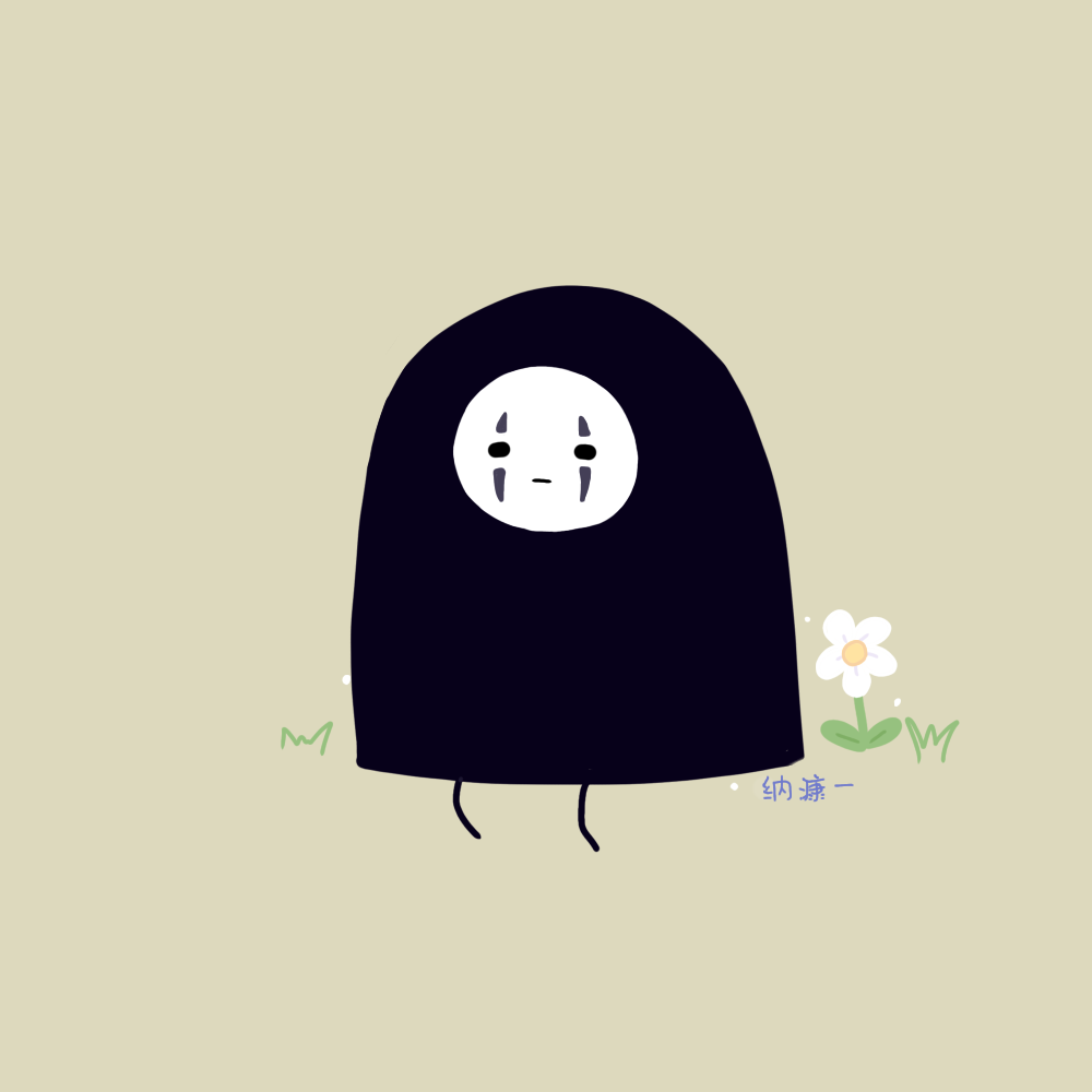 カオナシ