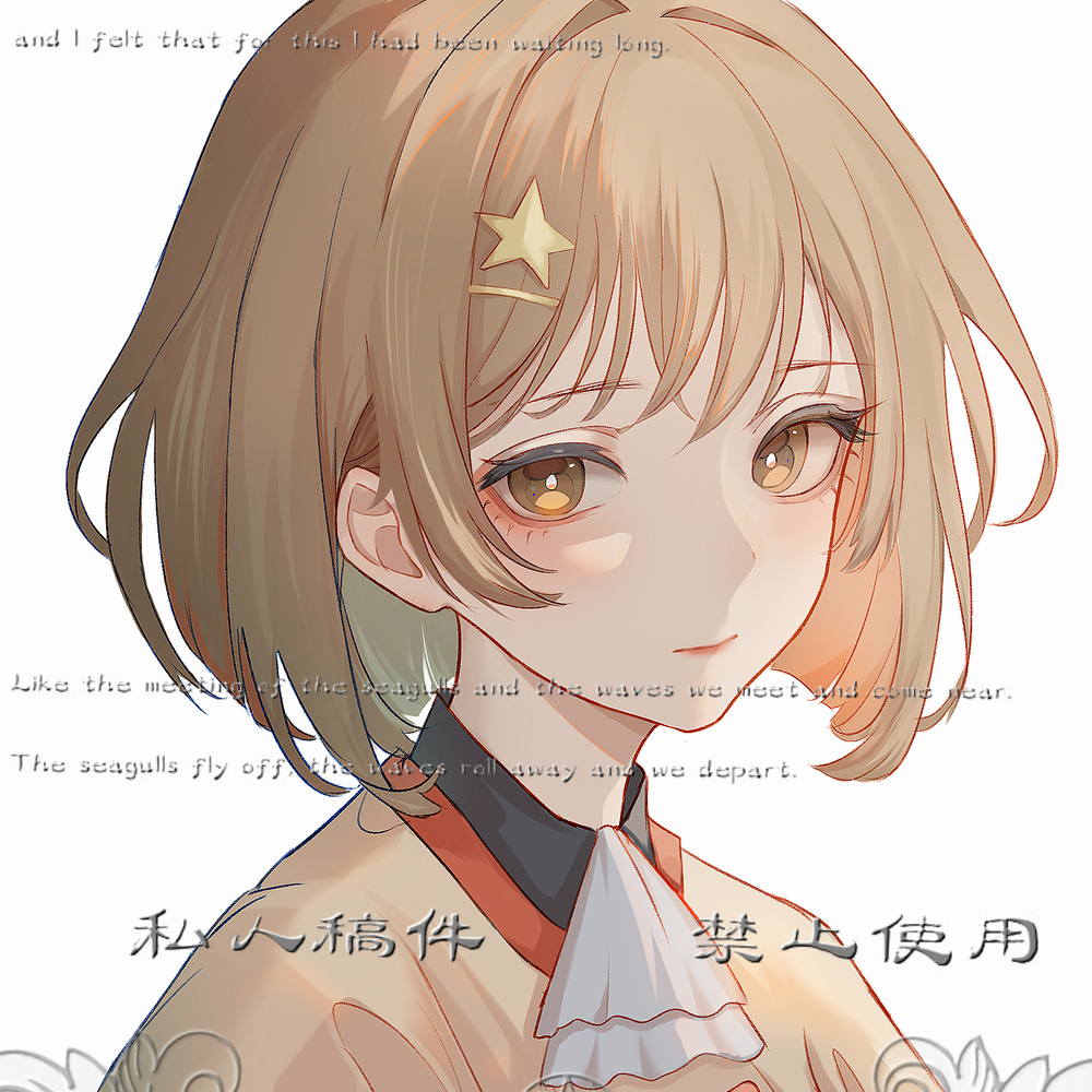 稿子