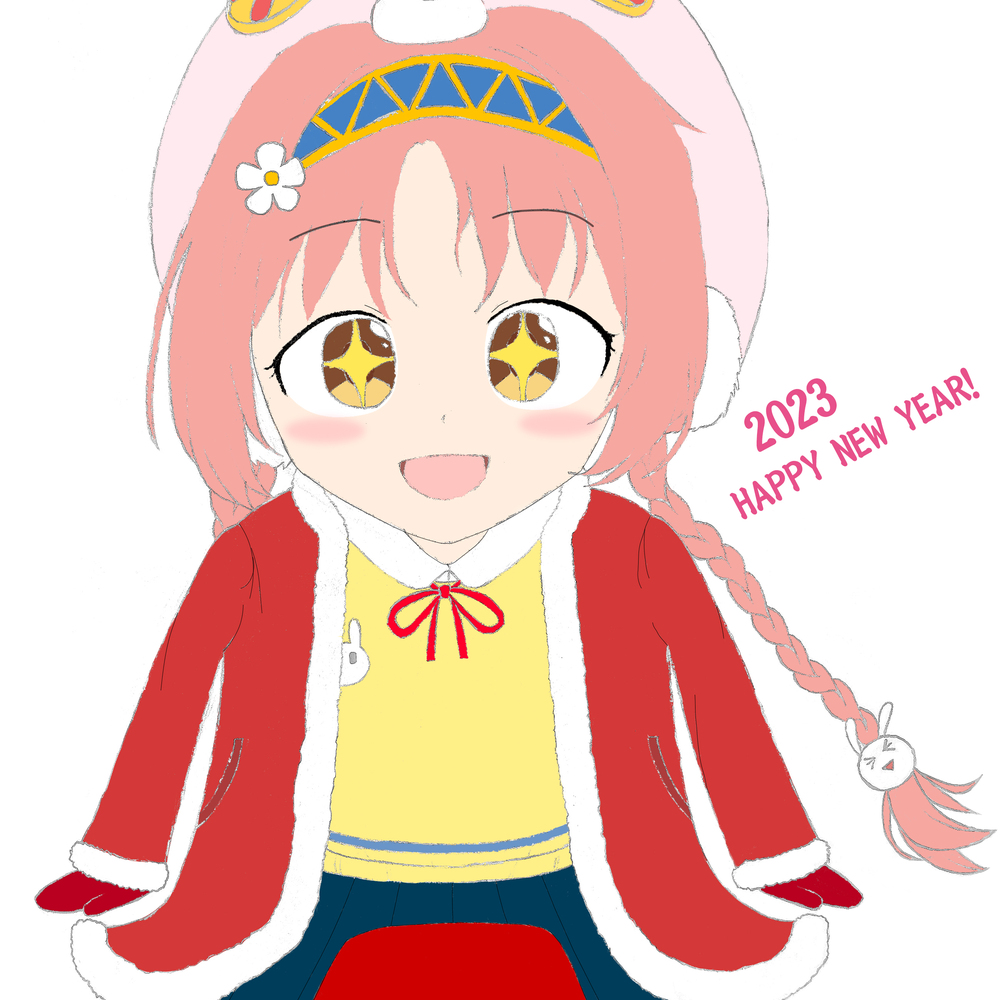 2023新年快乐!