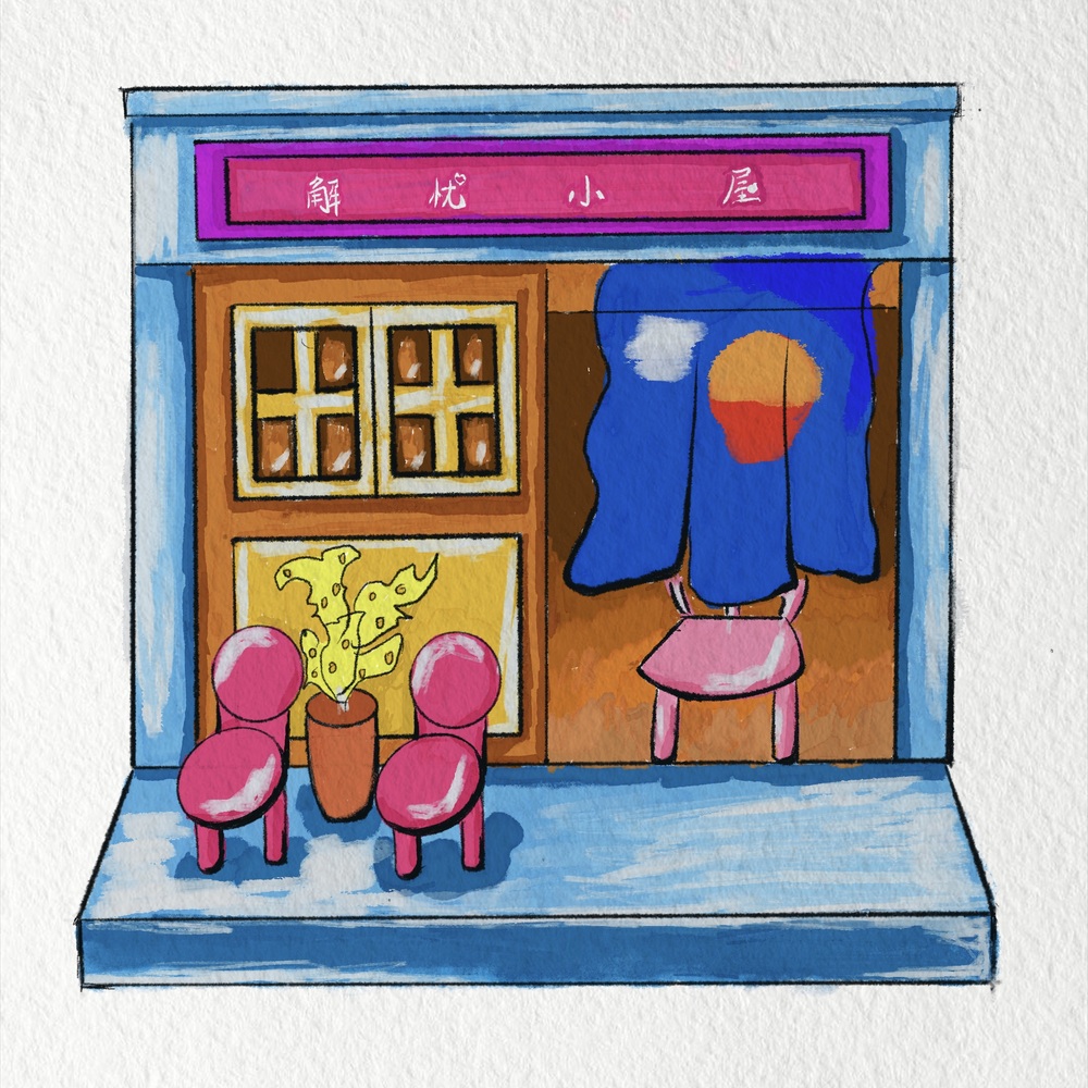 练习作品