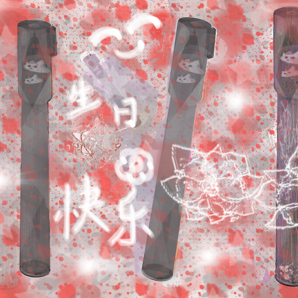 今天生日啦