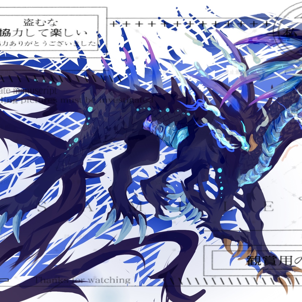 兽设