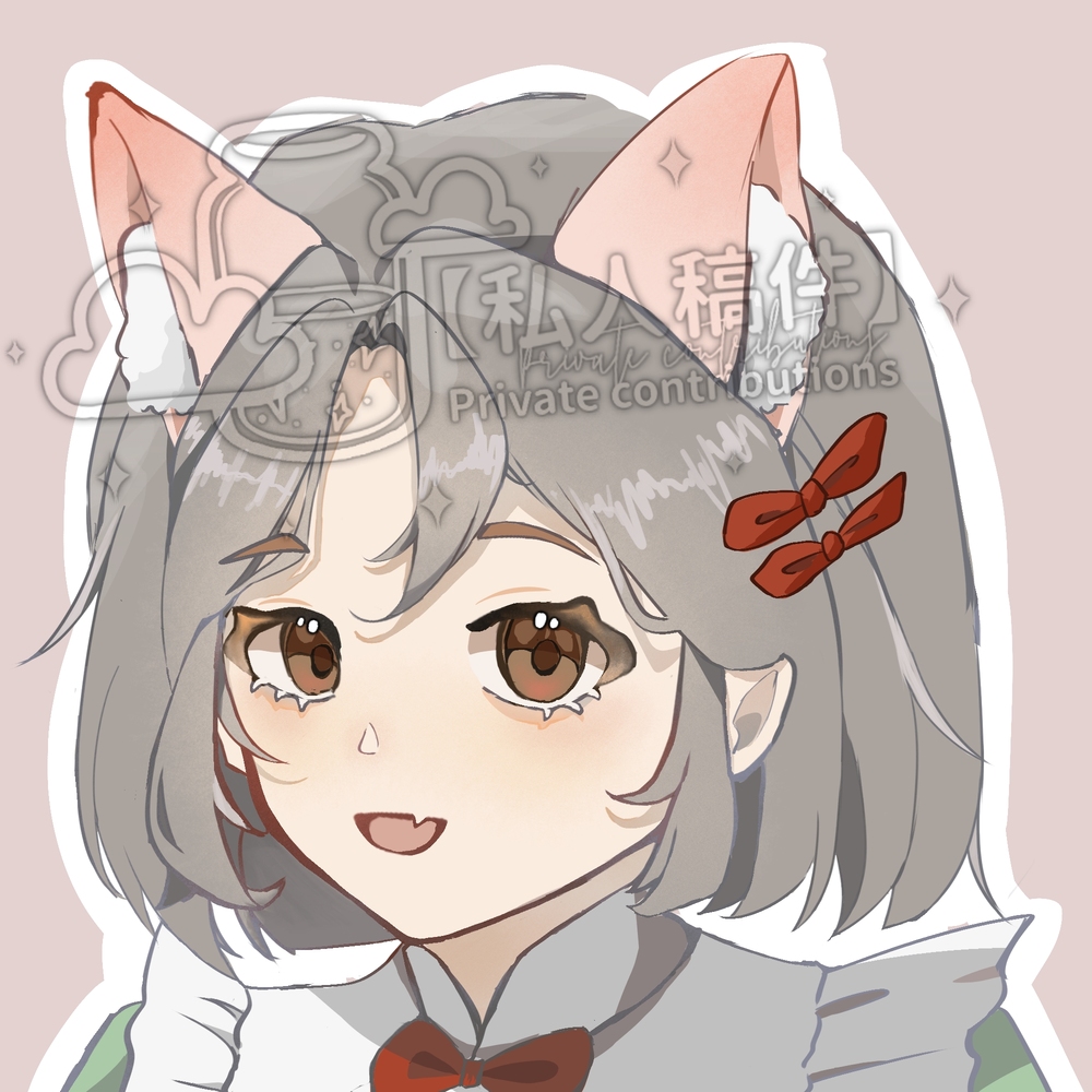 稿+1