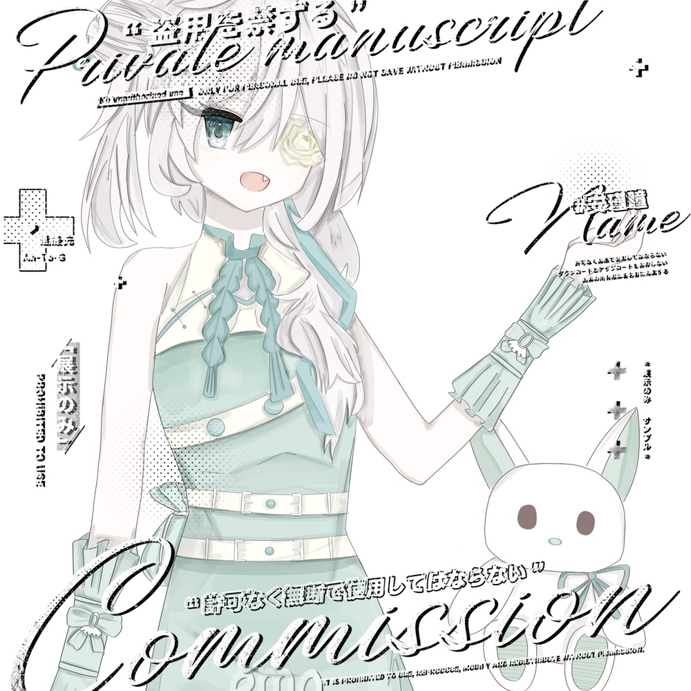 付费稿件展示