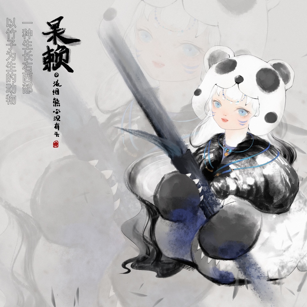 「手机壳」设计
