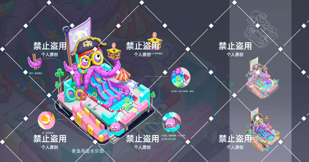 玩具小房子！