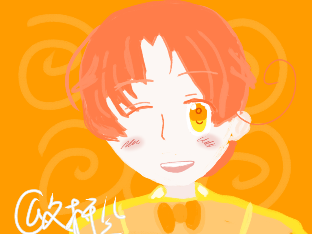 费里