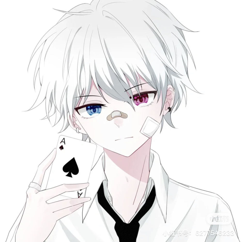 魔术