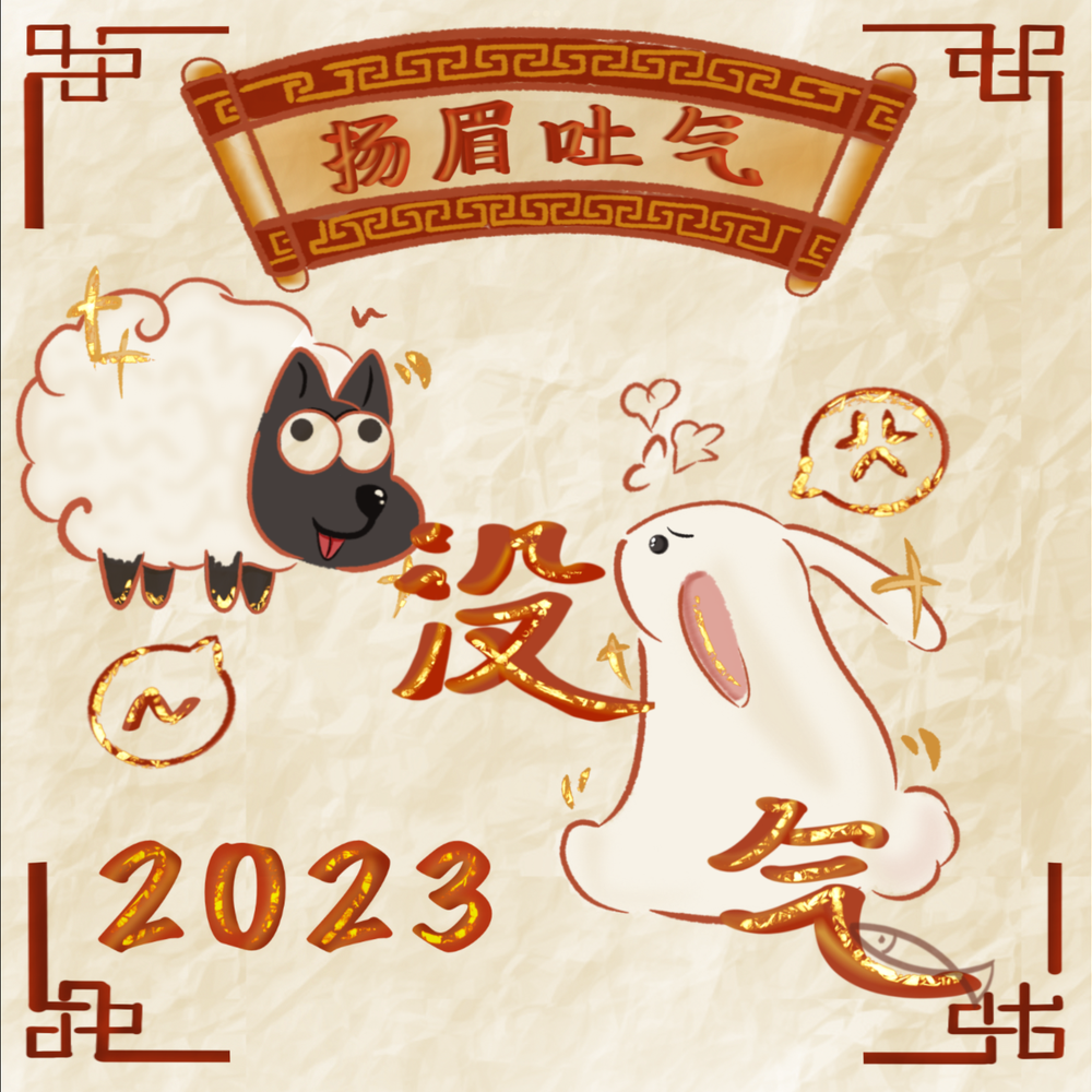 过年约的头像壁纸(´▽｀)