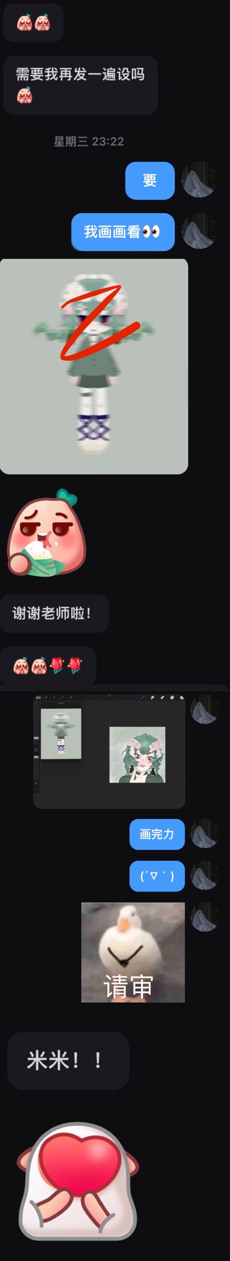 給我oc我來畫(?▽｀)