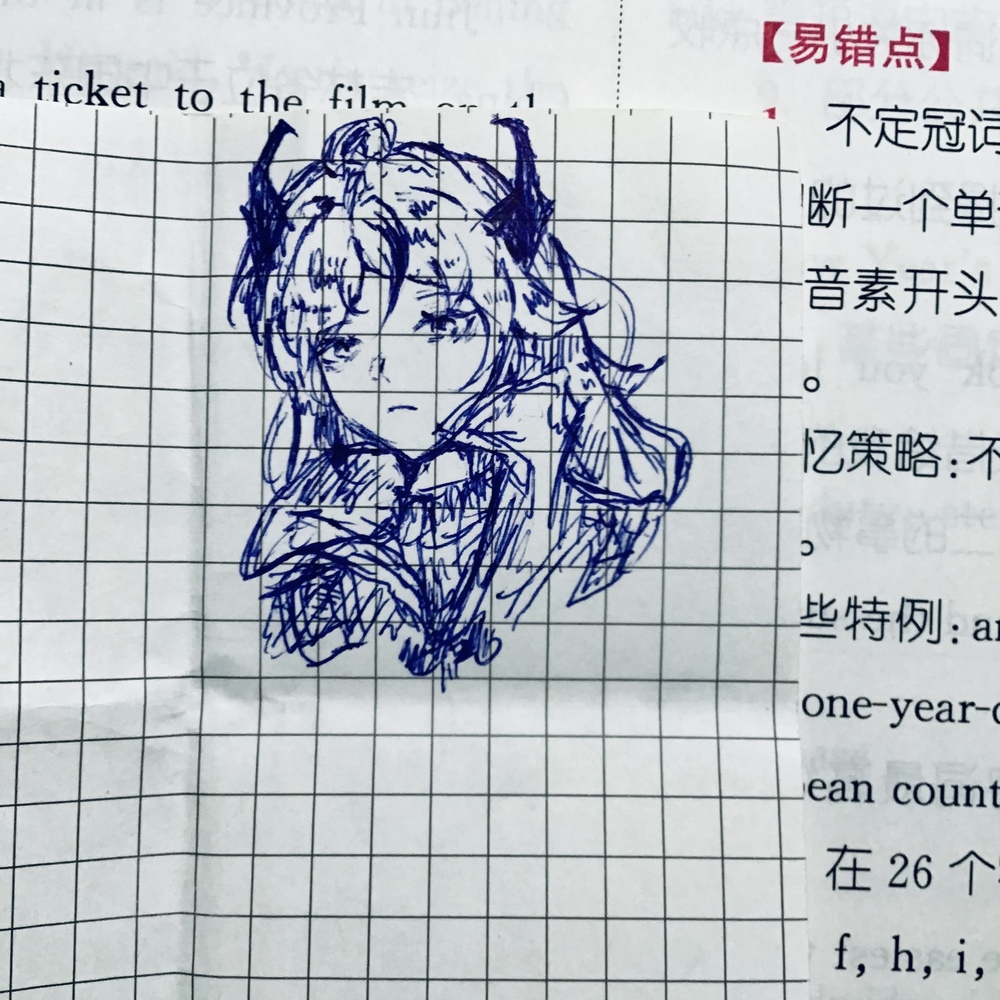 中考前摸的