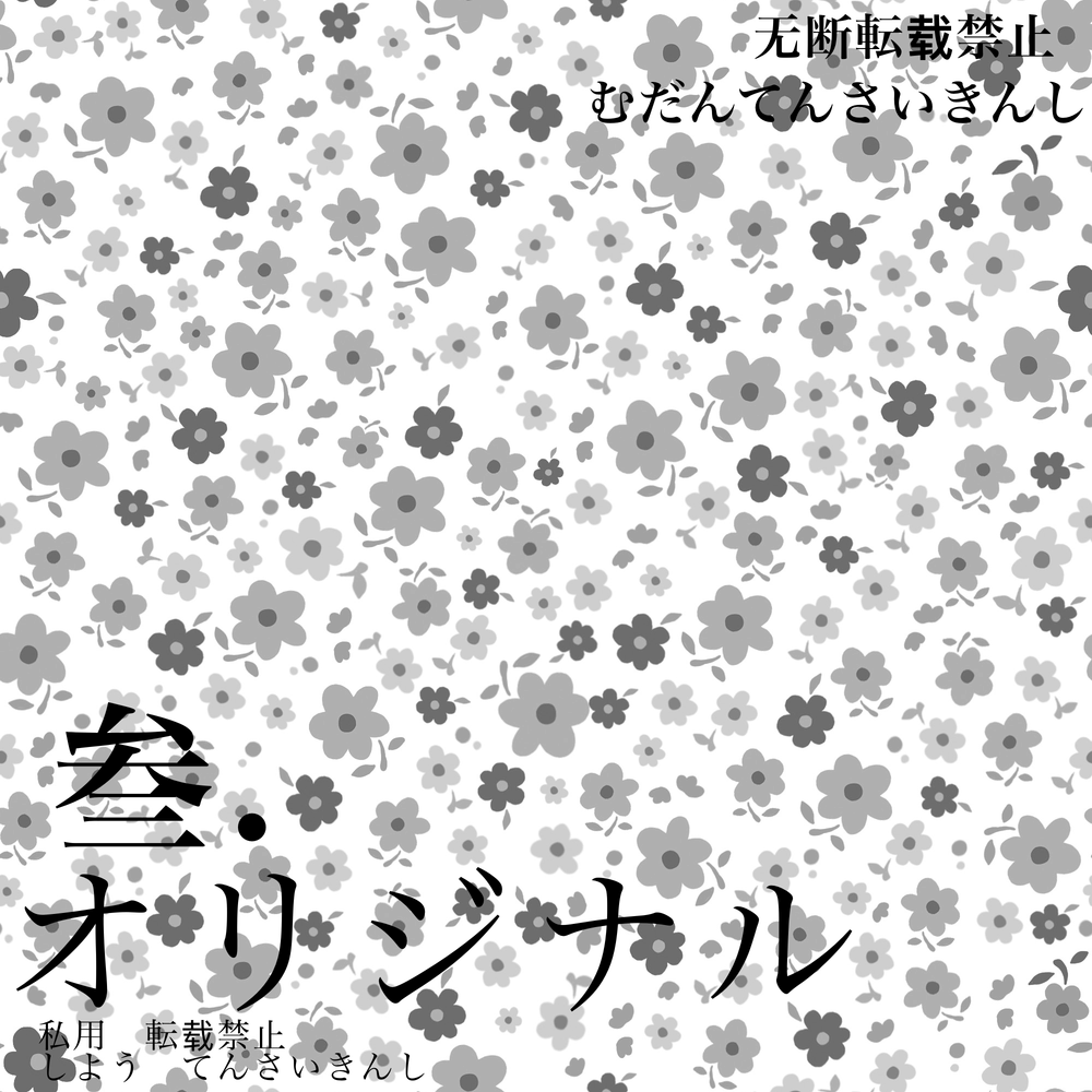 水印1～5r一张