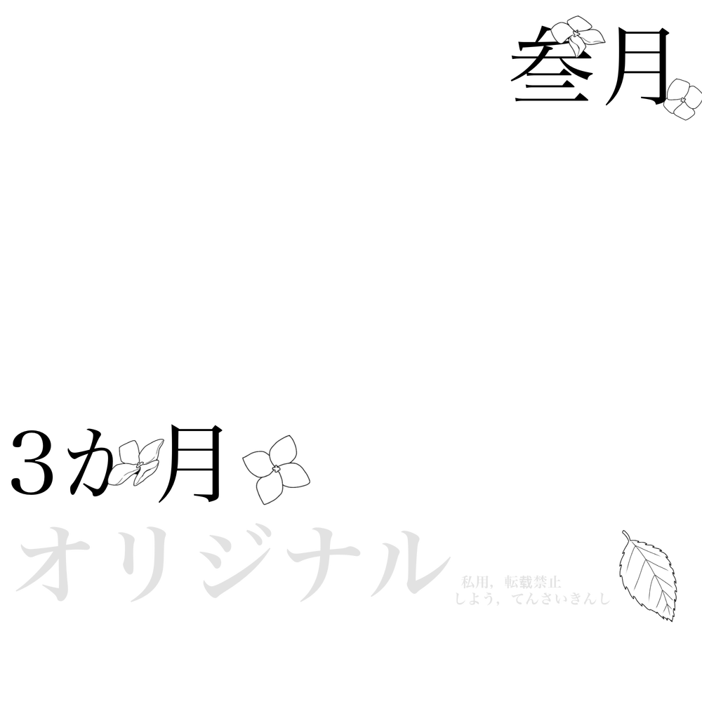 水印