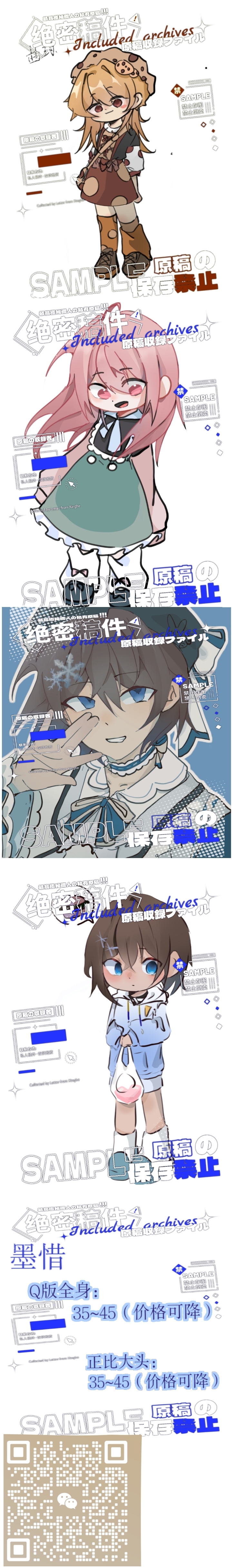 约稿约稿！！！！