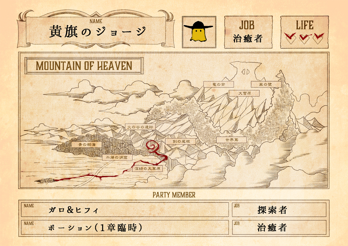【PFMOH】熱を帯びた